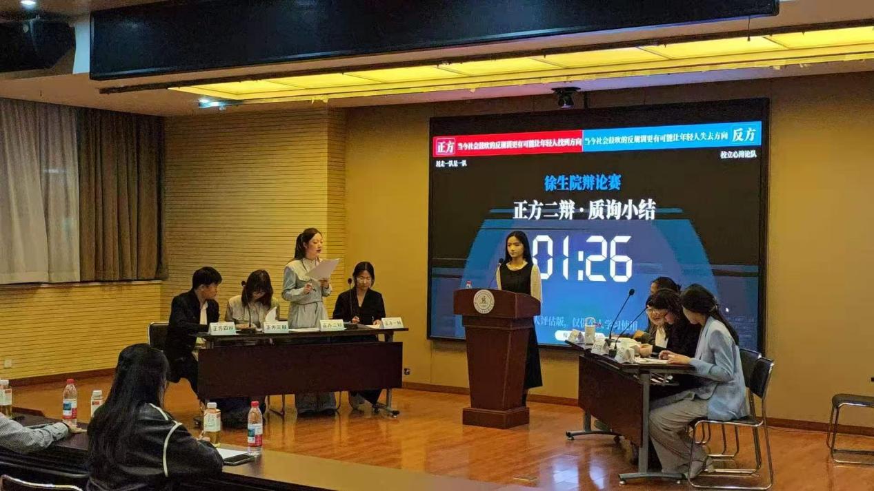 思辨明理展风采 激扬青春论方向 ——我校“思辨杯”辩论赛圆满落幕