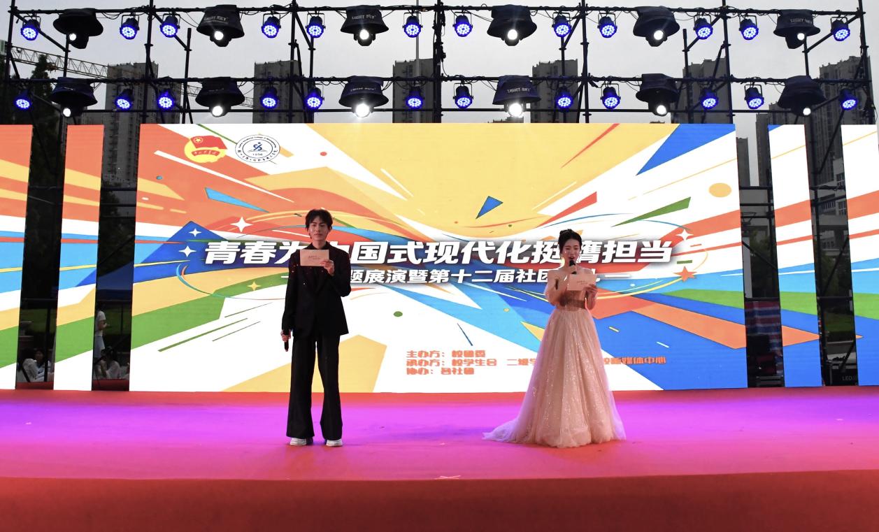 社团展风采 青春正当时 ——我校成功举办第十二届社团巡礼活动