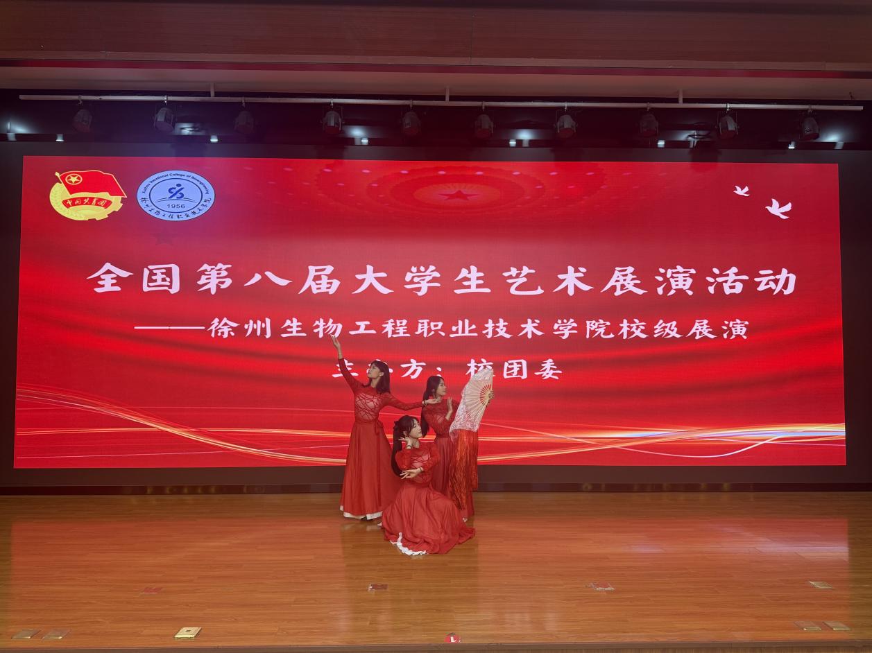 我校成功举办全国第八届大学生艺术展演活动校级展演